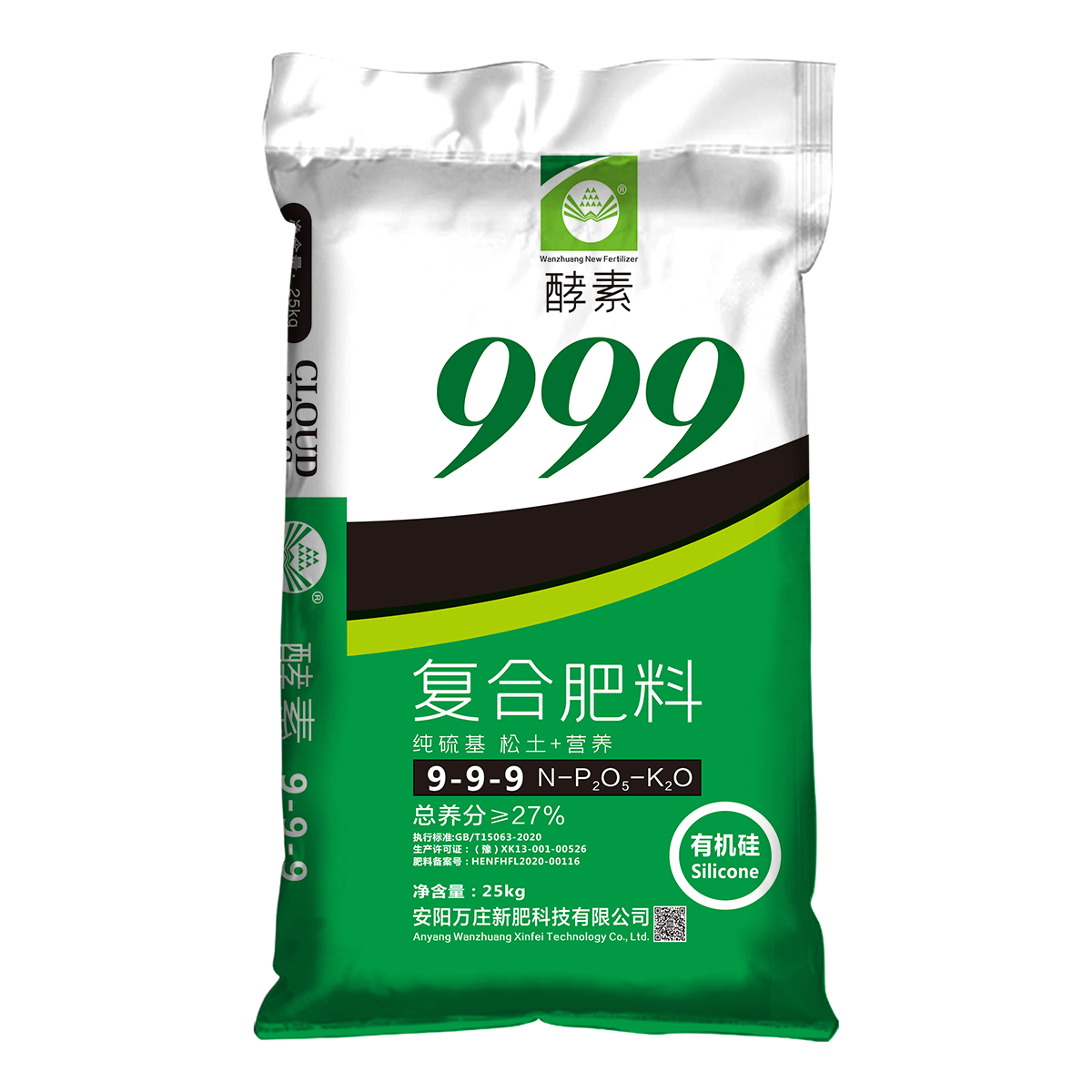 酵素9-9-9 25kg